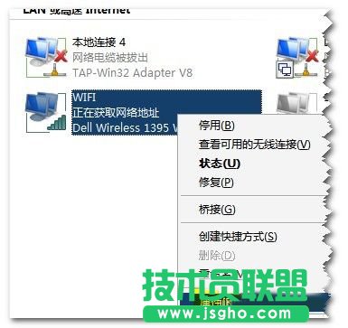 Win7筆記本如何當(dāng)無(wú)線路由器？