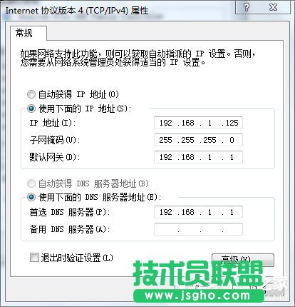 Win7筆記本如何當(dāng)無(wú)線路由器？