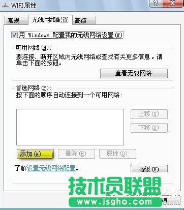 Win7筆記本如何當(dāng)無(wú)線路由器？