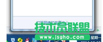 win7系統(tǒng)google瀏覽器打不開網(wǎng)頁(yè)的處理方法  三聯(lián)