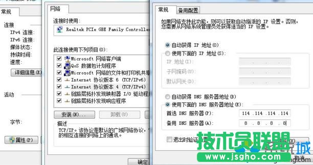 點(diǎn)擊&ldquo;確定&rdquo;