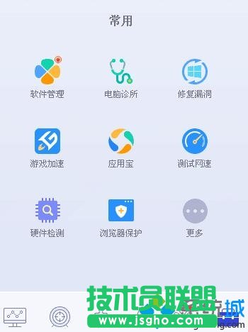 點(diǎn)擊下方的工具
