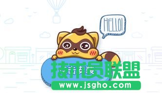 xp系統安裝YY語音,分享xp系統安裝YY語音的操作方法(6)