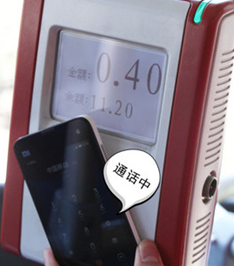 NFC技術在移動互聯領域的應用介紹 