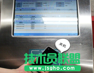 NFC技術在移動互聯領域的應用介紹 