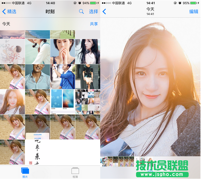 如何設置愛思助手導入的壁紙？