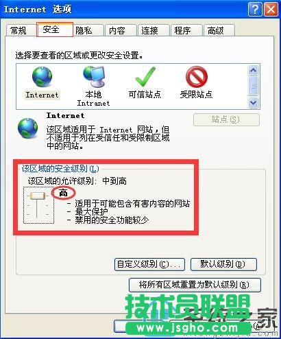 最新XP系統(tǒng)如何保存網(wǎng)頁(yè)|XP系統(tǒng)保存網(wǎng)頁(yè)的方法介紹(1)