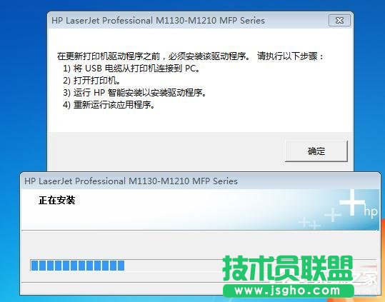 Win7打印機驅動無法安裝的解決方法