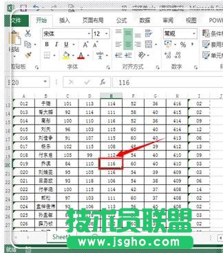 如何用excel快速選中數據