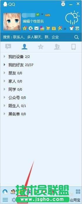 xp系統(tǒng)導出QQ聊天記錄,如何導出xp系統(tǒng)QQ聊天記錄