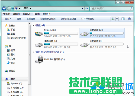 win7資源管理器停止工作怎么修復   三聯