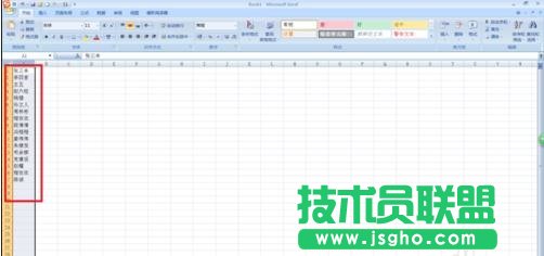 excel2013條件格式如何快速查重 三聯