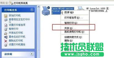 局域網打印機共享怎么設置？如何設置打印機共享？