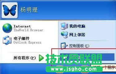 局域網打印機共享怎么設置？如何設置打印機共享？