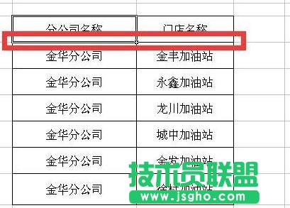 wps表格如何實現隔行輸入空白行效果 三聯