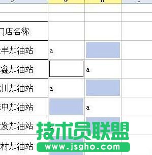 wps表格如何實現隔行輸入空白行效果