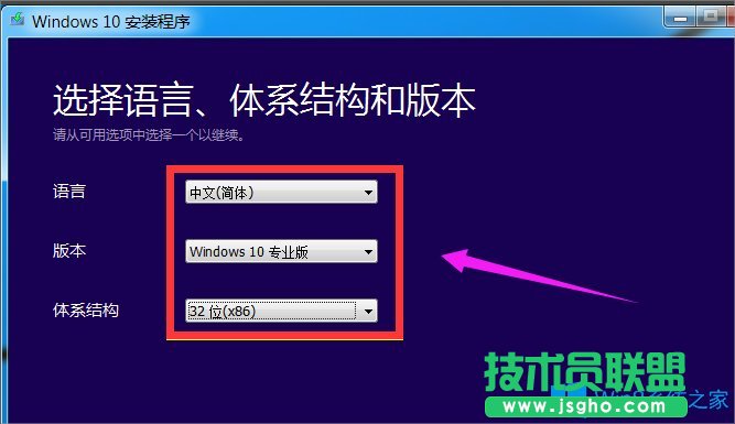 Win8怎么升級Win10？Win8升級Win10教程