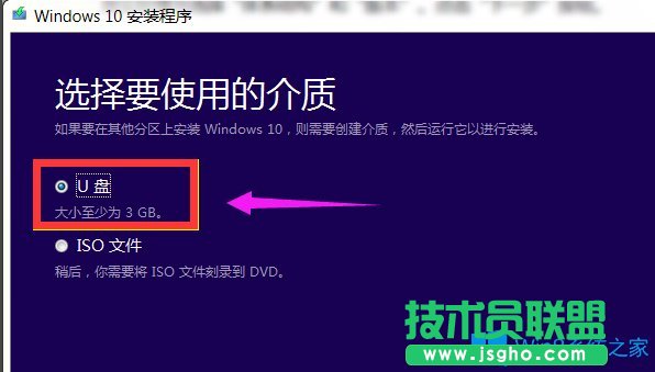 Win8怎么升級Win10？Win8升級Win10教程