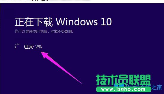 Win8怎么升級Win10？Win8升級Win10教程