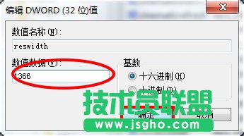 Win7魔獸爭霸分辨率怎么調？更改魔獸爭霸的分辨率的方法