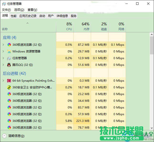 Win10電腦卡嗎?