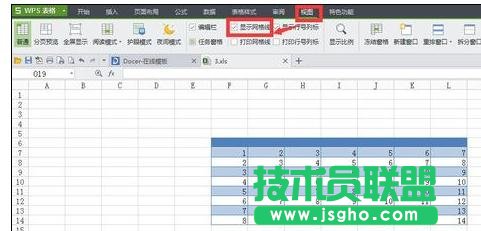 wps表格如何設置部分區(qū)域顯示網(wǎng)格線
