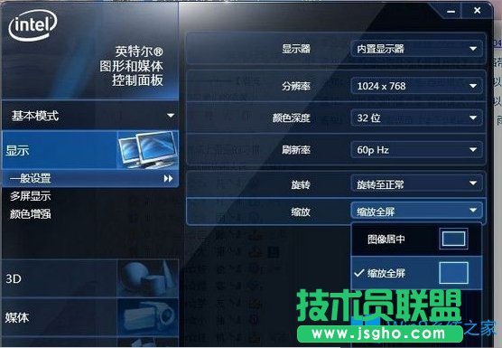 Win8玩穿越火線不是全屏怎么辦？