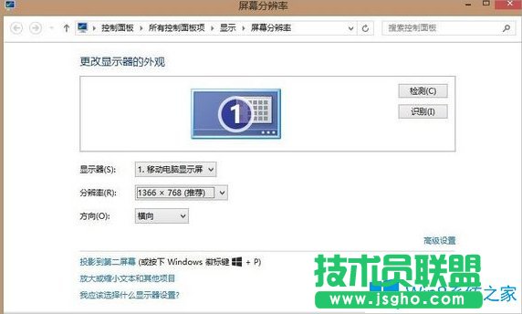 Win8玩穿越火線不是全屏怎么辦？