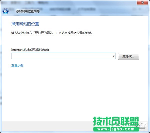 Win7電腦添加網上鄰居的方法