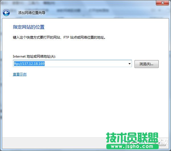 Win7電腦添加網上鄰居的方法