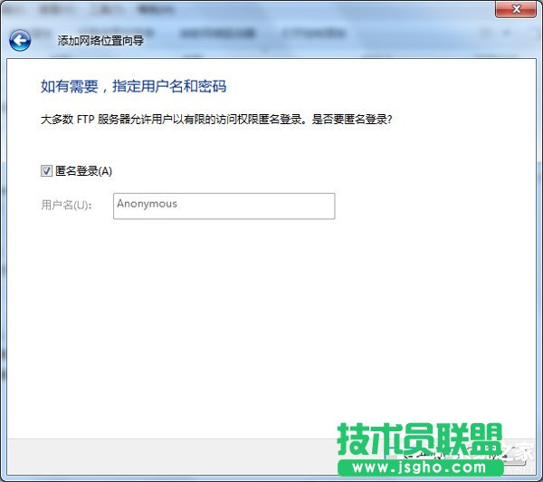 Win7電腦添加網上鄰居的方法