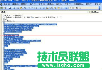excel怎么提取數字