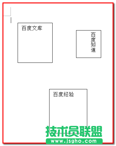 word2013文件怎么同時(shí)選中多個(gè)文本框 三聯(lián)