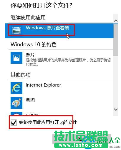 win10系統(tǒng)照片應(yīng)用打不開(kāi)怎么解決？