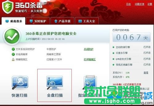 win7系統下IE瀏覽器不能打開百度主頁如何修復  三聯