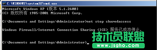 xp系統防火墻,小編告訴你xp系統防火墻要如何關閉(1)