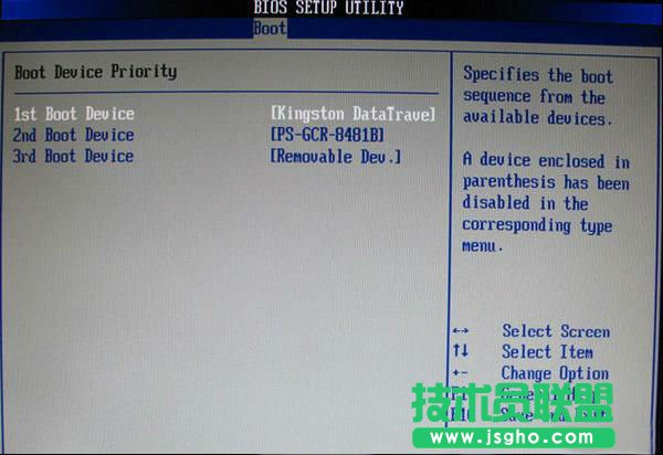 如何設置從U盤啟動系統？