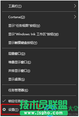win10系統通知區域圖標怎么刪除   三聯