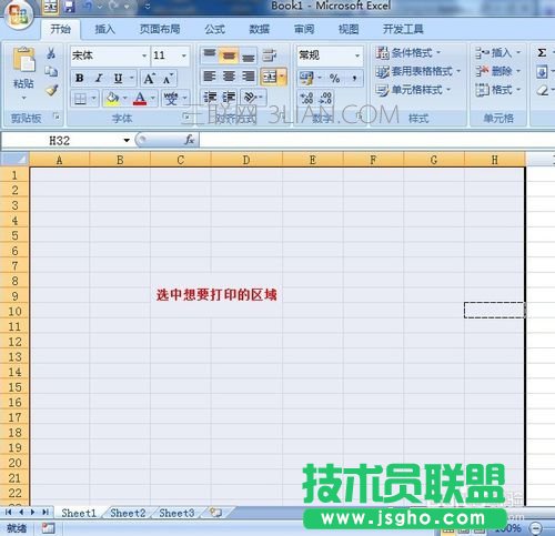 excel如何設定打印區域   三聯