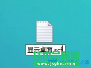 Win8電腦顯示桌面圖標不見了怎么辦？
