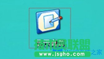 Win8電腦顯示桌面圖標不見了怎么辦？