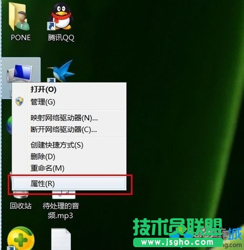 win7虛擬內存不能改怎么辦  三聯