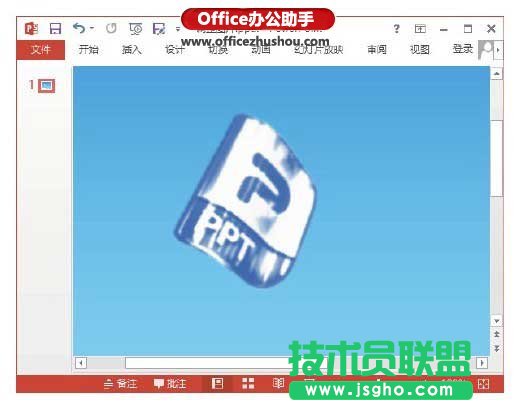 PowerPoint 2013幻燈片中為圖片添加特效的方法