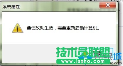 點擊&ldquo;確定&rdquo;