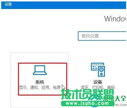 win10系統如何將IE11設為默認瀏覽器？