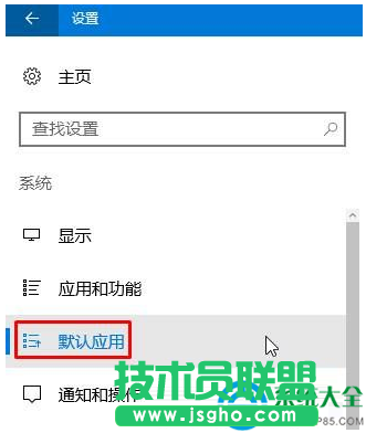 win10系統如何將IE11設為默認瀏覽器？