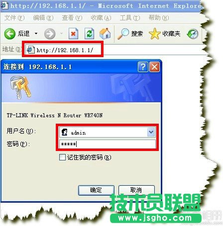 路由器恢復(fù)出廠設(shè)置后怎么設(shè)置教程 三聯(lián)