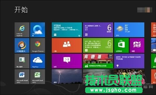 Win8開始菜單太寒磣 用魔方新版搞定它 三聯