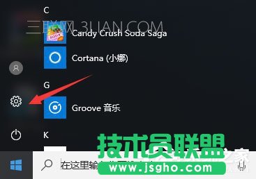 Win10開機沒有顯示密碼輸入框怎么辦？