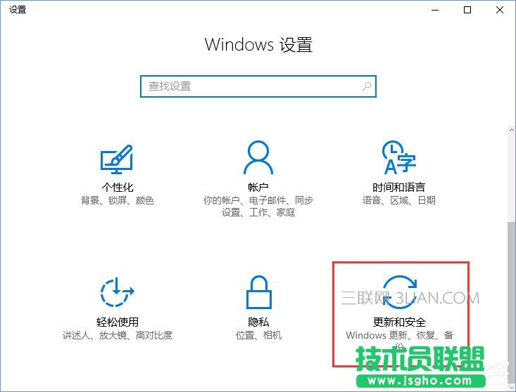 Win10開機沒有顯示密碼輸入框怎么辦？